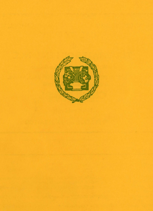 Programme Back Cover