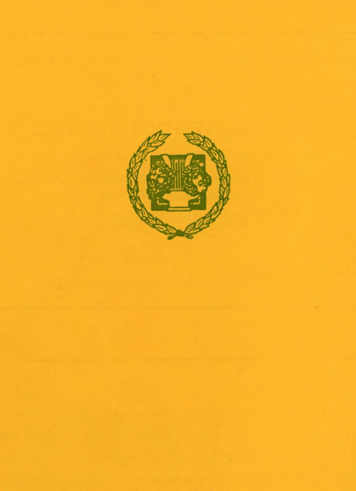 Programme Back Cover